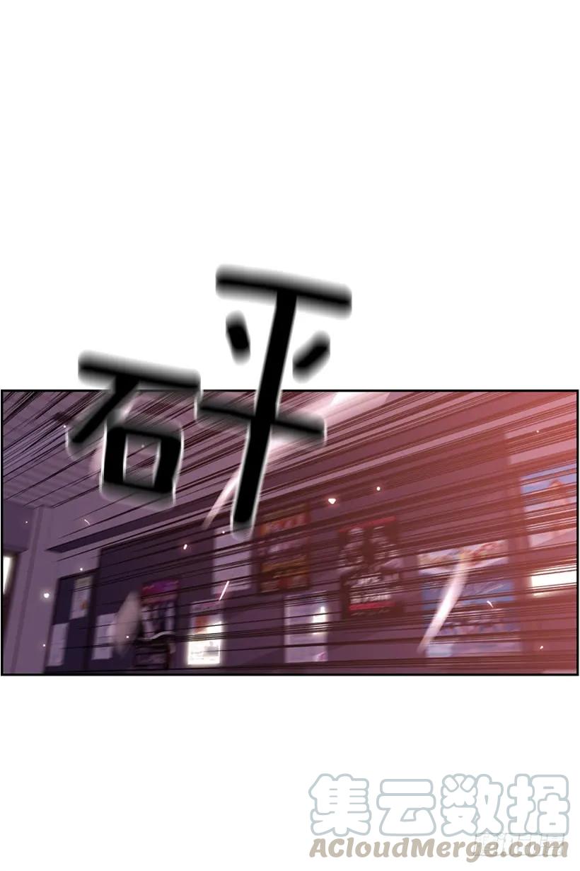 《斗神养成实录》换人了 第33页