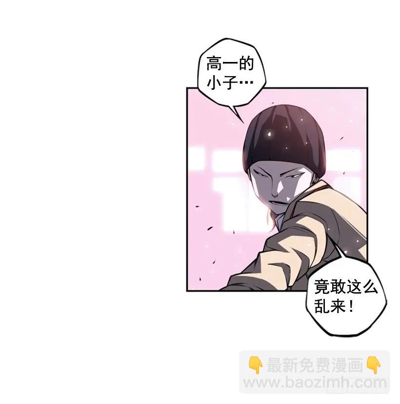《斗神养成实录》换人了 第35页