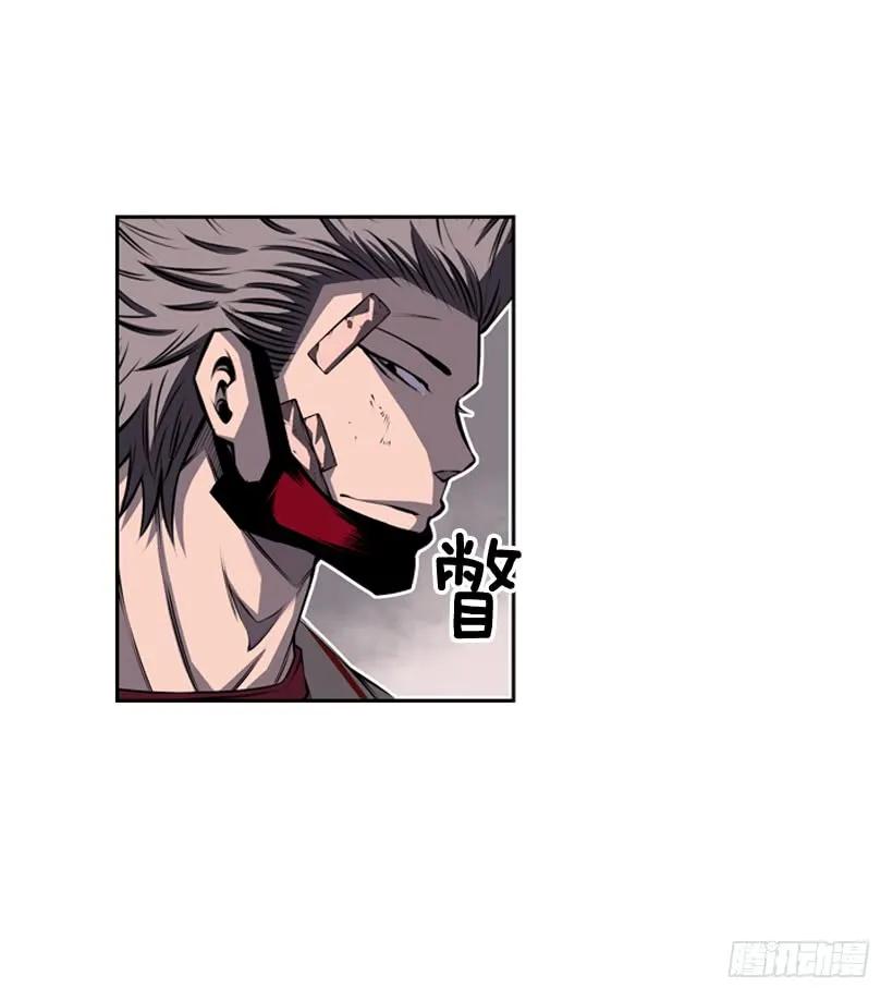 《斗神养成实录》换人了 第36页