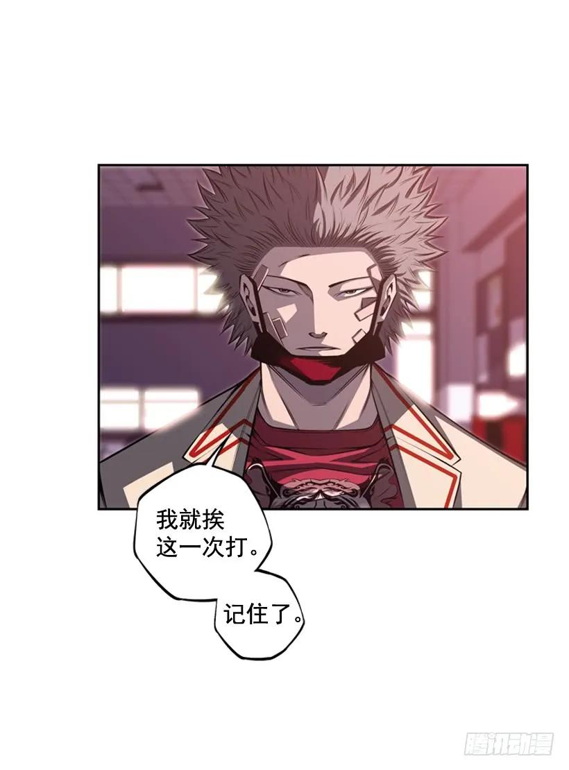 《斗神养成实录》换人了 第39页