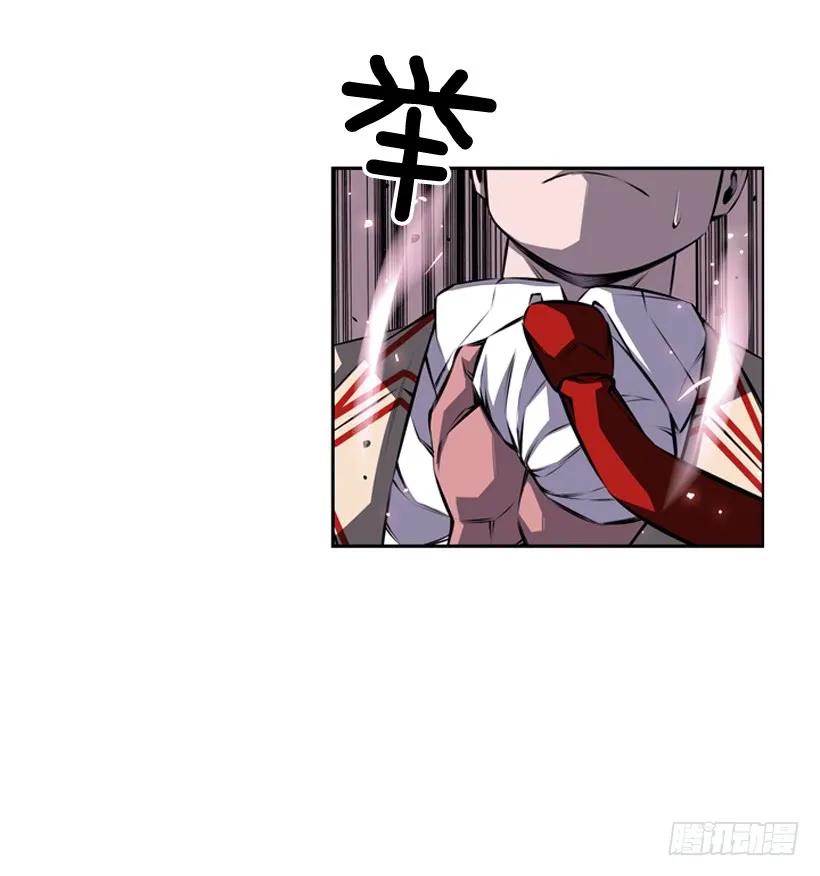 《斗神养成实录》换人了 第3页
