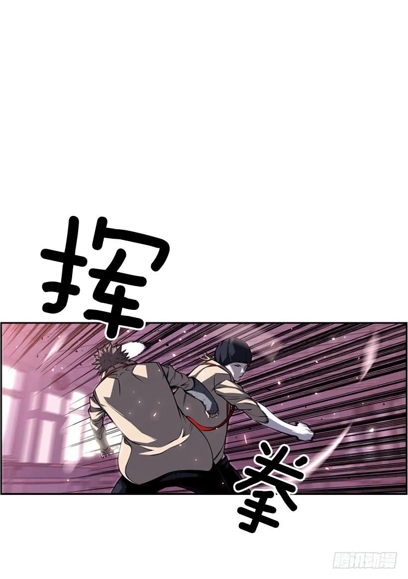 《斗神养成实录》换人了 第42页