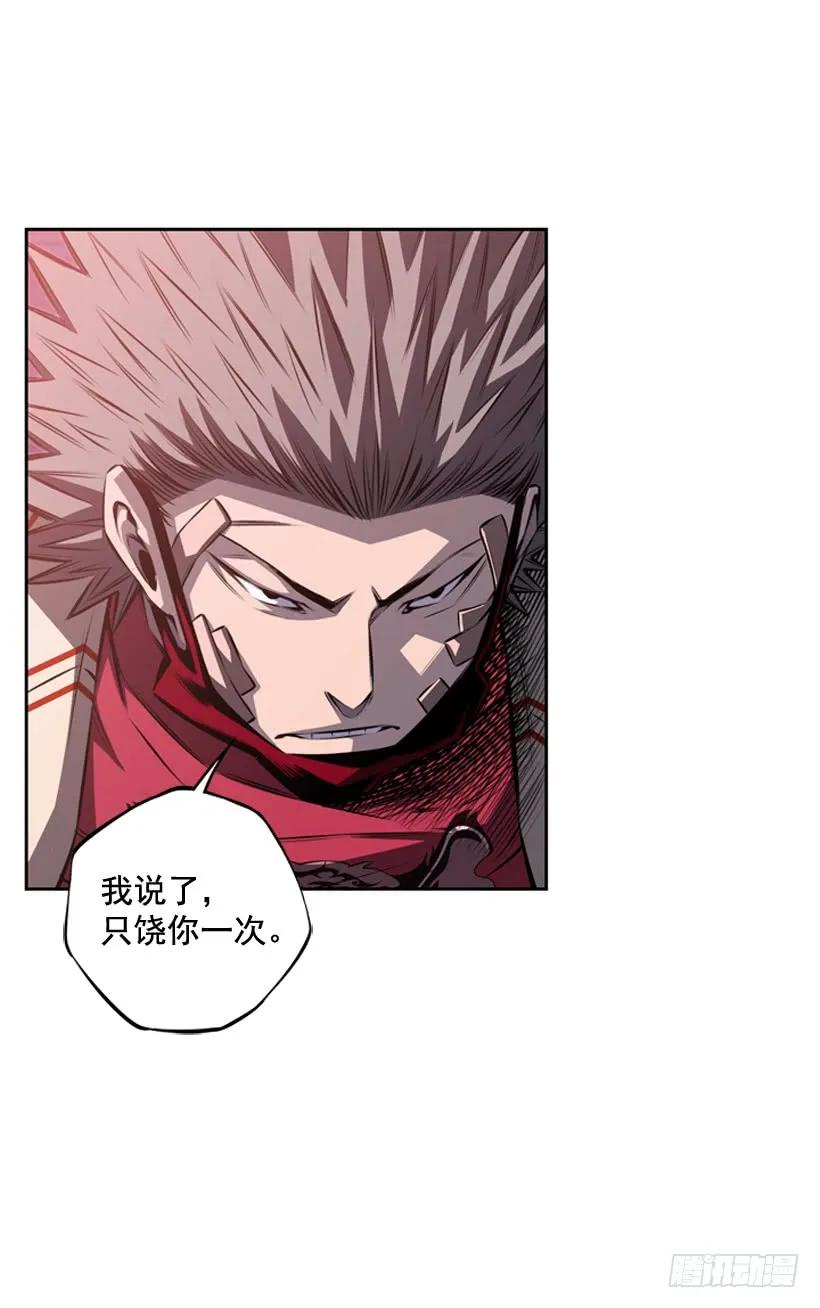 《斗神养成实录》换人了 第48页