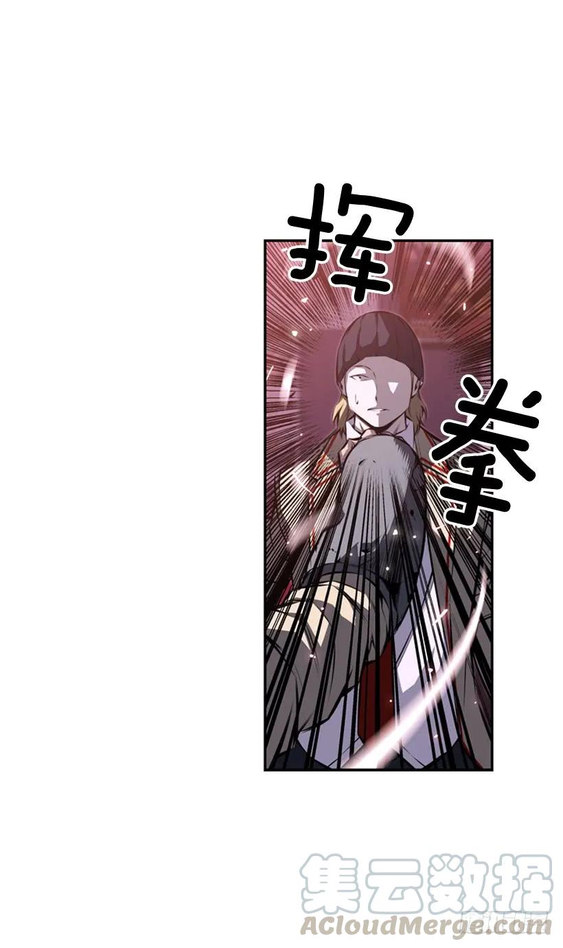《斗神养成实录》换人了 第49页