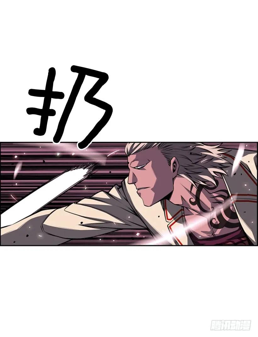 《斗神养成实录》换人了 第7页