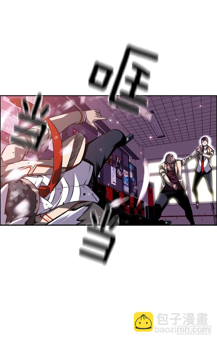 《斗神养成实录》换人了 第8页