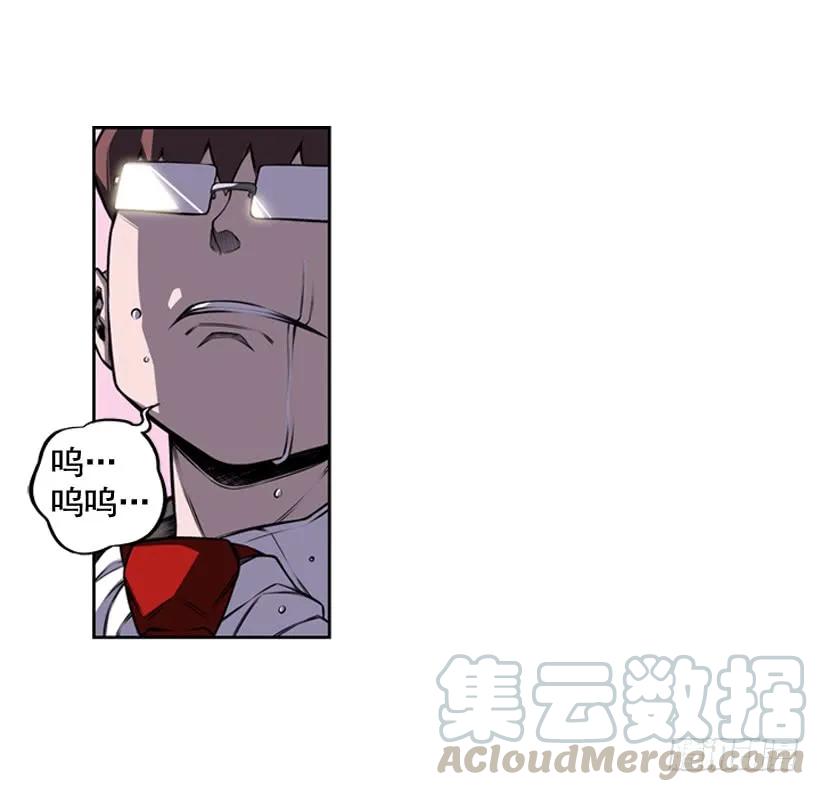 《斗神养成实录》换人了 第9页
