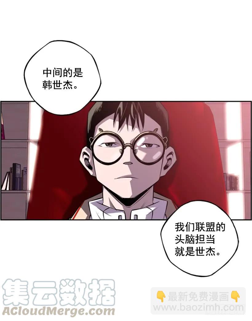 《斗神养成实录》看上他了 第17页