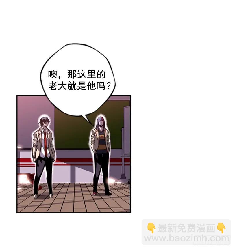 《斗神养成实录》看上他了 第18页