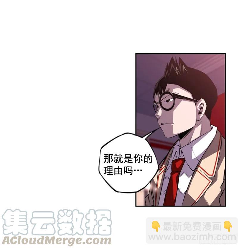 《斗神养成实录》看上他了 第25页