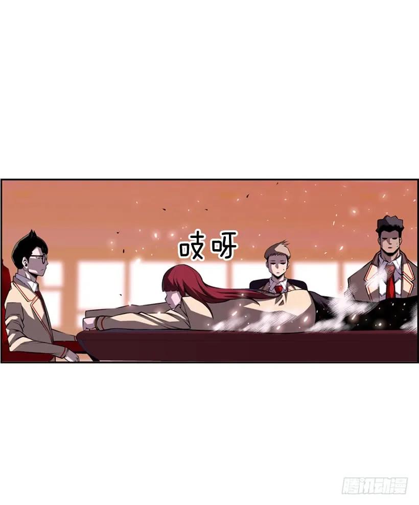 《斗神养成实录》看上他了 第31页