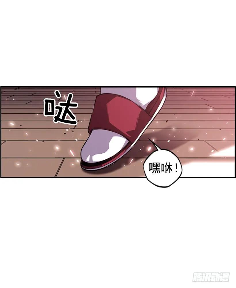 《斗神养成实录》看上他了 第38页