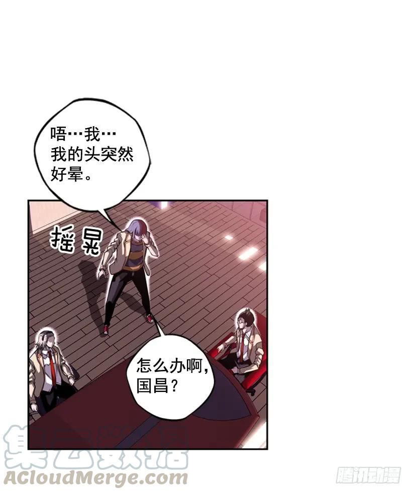 《斗神养成实录》看上他了 第41页