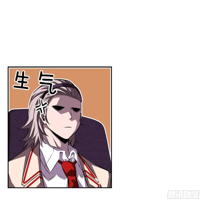 《斗神养成实录》看上他了 第43页