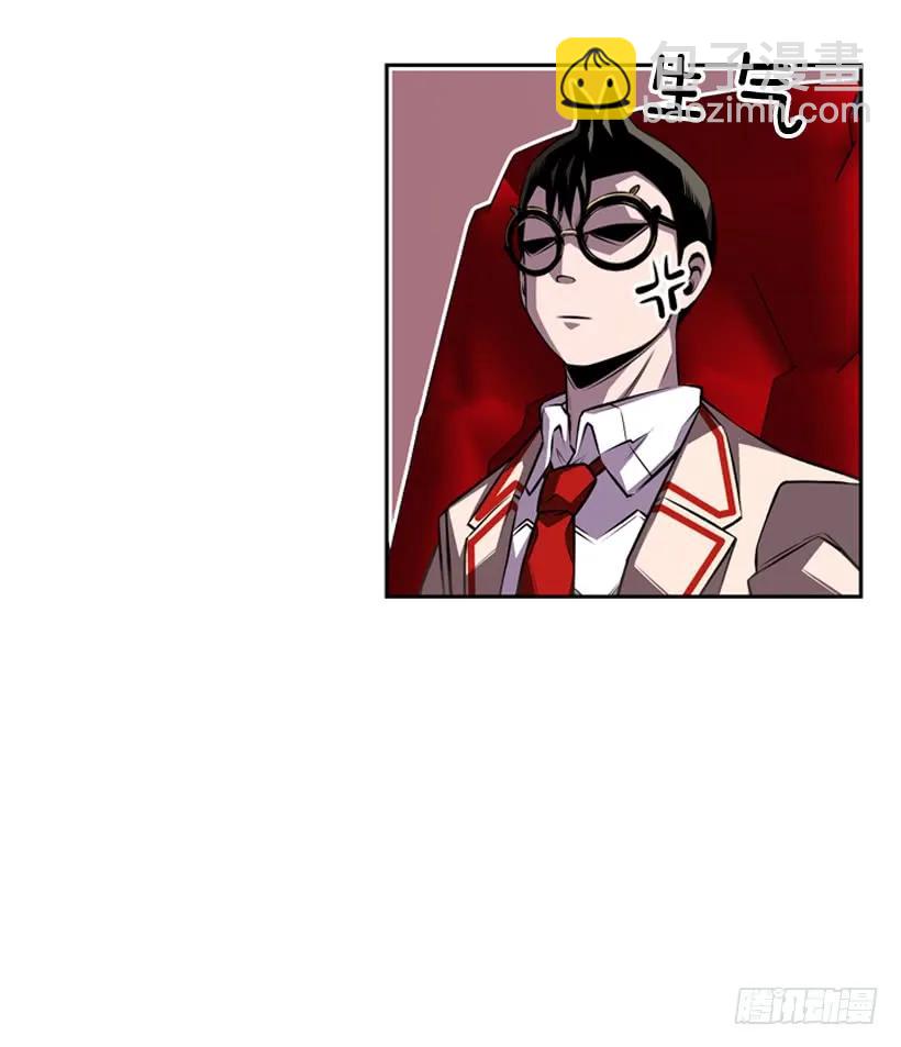 《斗神养成实录》看上他了 第44页