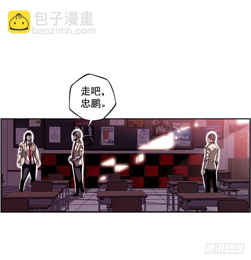 《斗神养成实录》看上他了 第6页