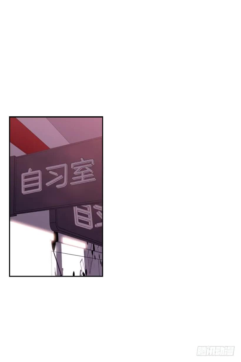 《斗神养成实录》看上他了 第8页