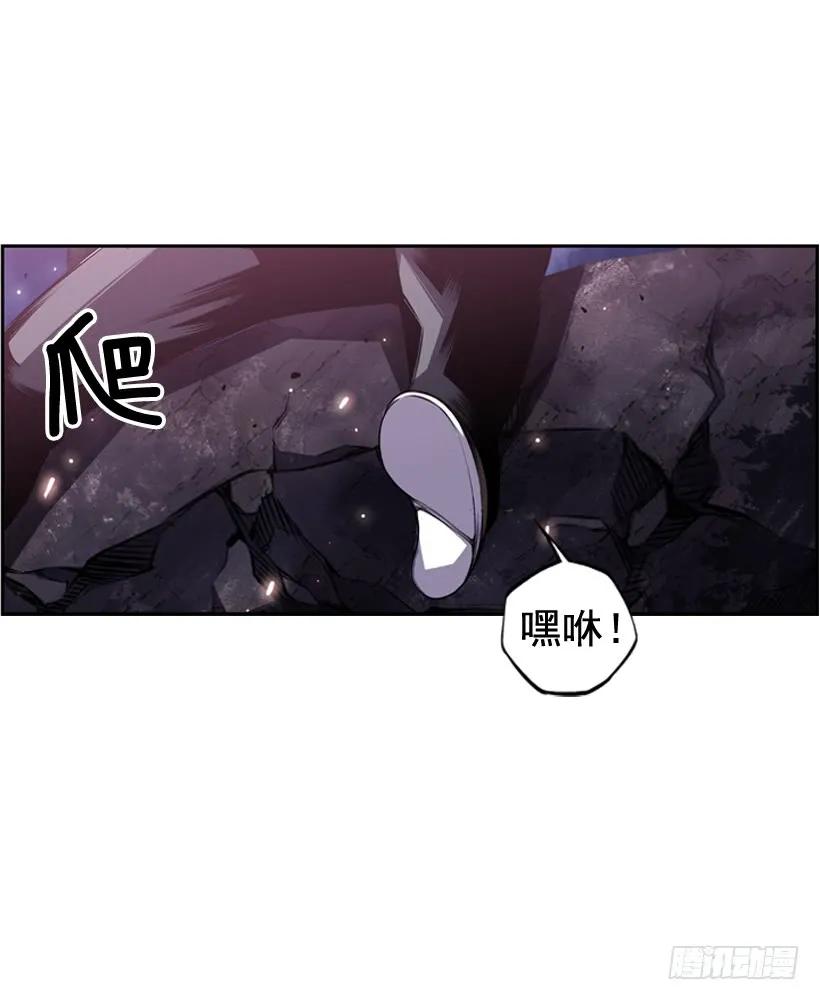 《斗神养成实录》练习一万次 第27页