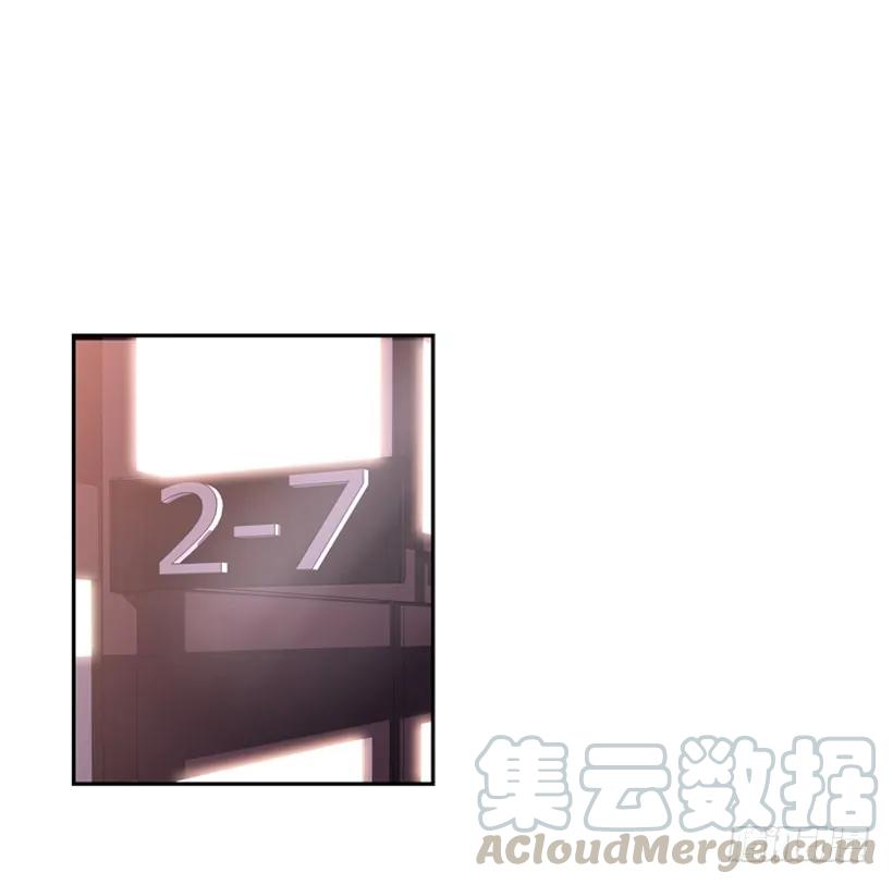 《斗神养成实录》练习一万次 第41页