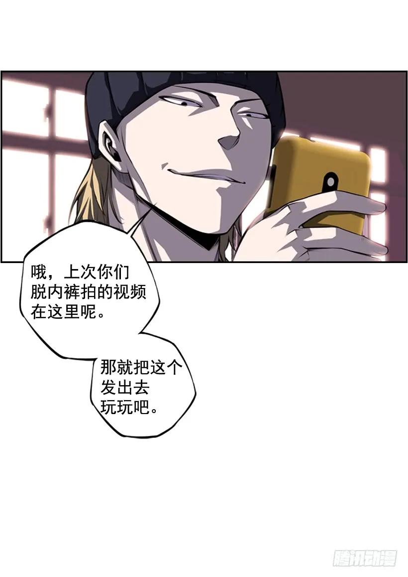 《斗神养成实录》练习一万次 第48页