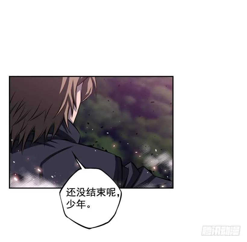 《斗神养成实录》练习一万次 第7页