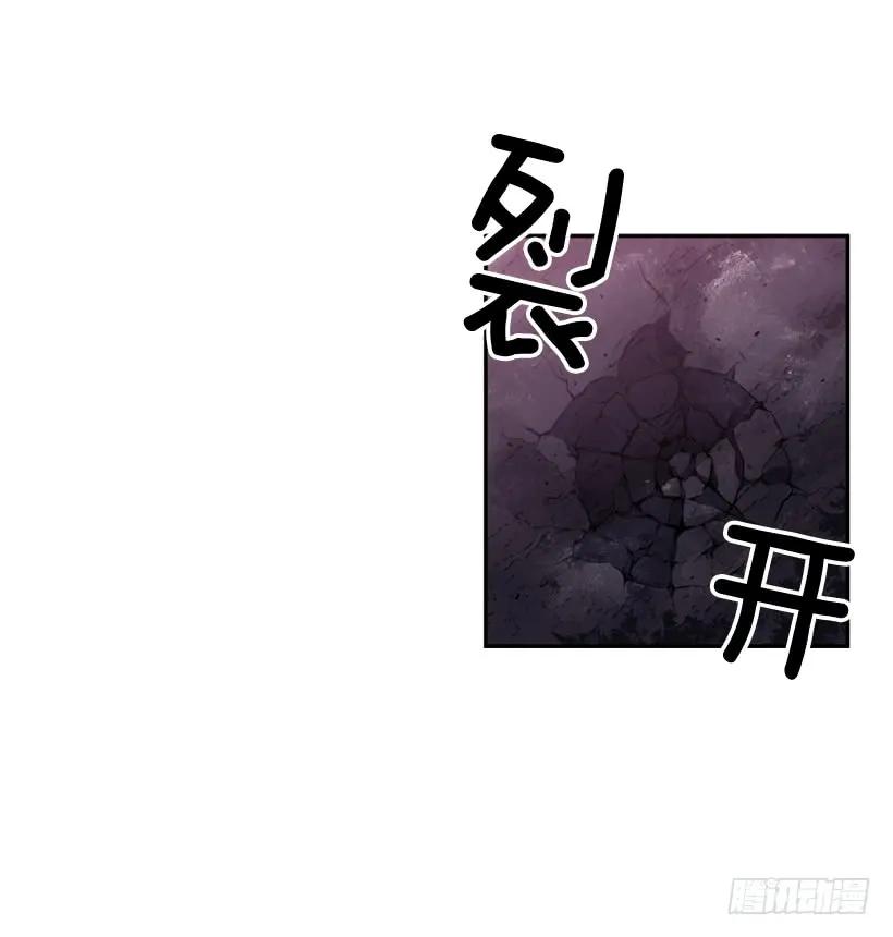 《斗神养成实录》练习一万次 第8页