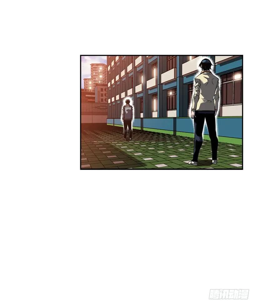 《斗神养成实录》我会保护你 第26页