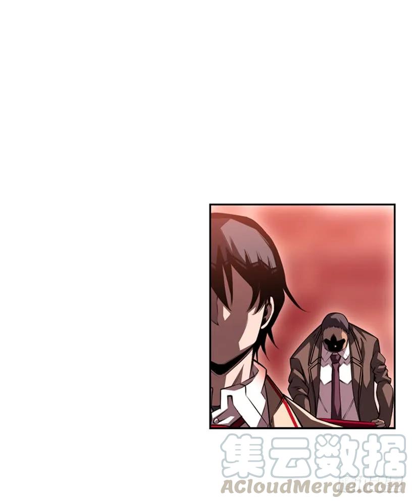 《斗神养成实录》我会保护你 第37页