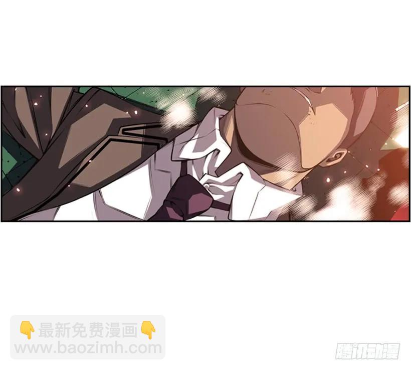 《斗神养成实录》我会保护你 第44页