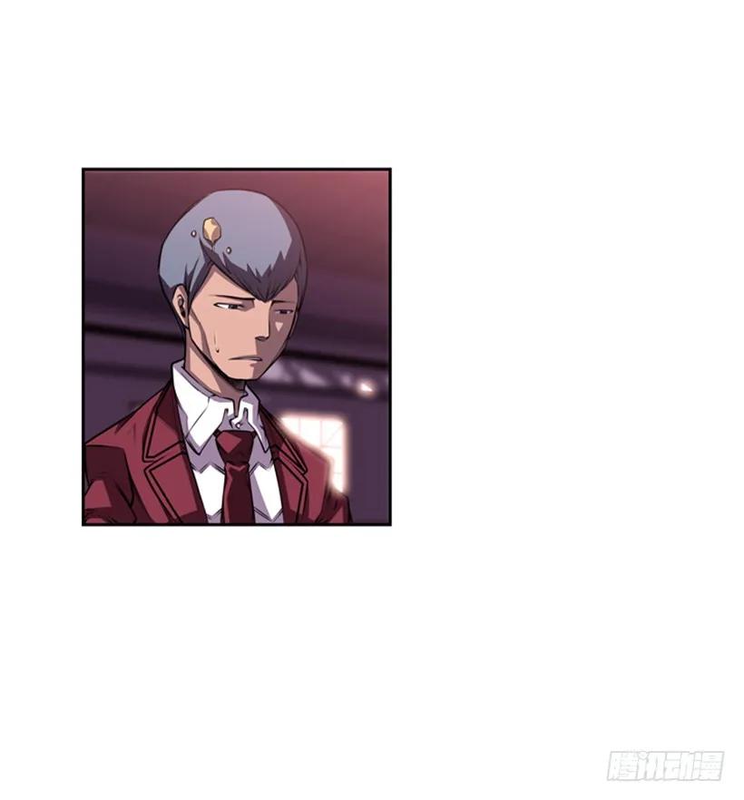 《斗神养成实录》黑暗骑士 第15页