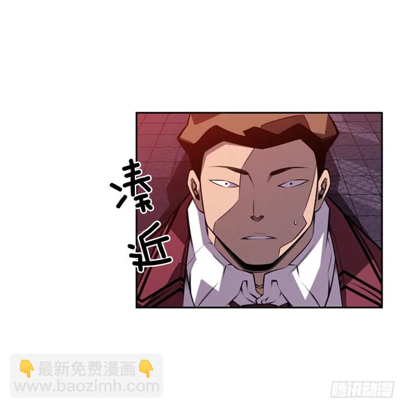 《斗神养成实录》黑暗骑士 第16页
