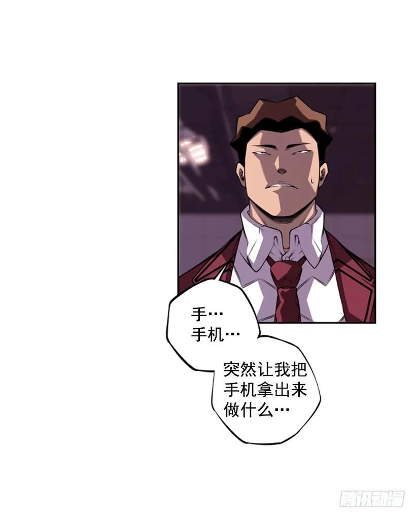 《斗神养成实录》黑暗骑士 第19页