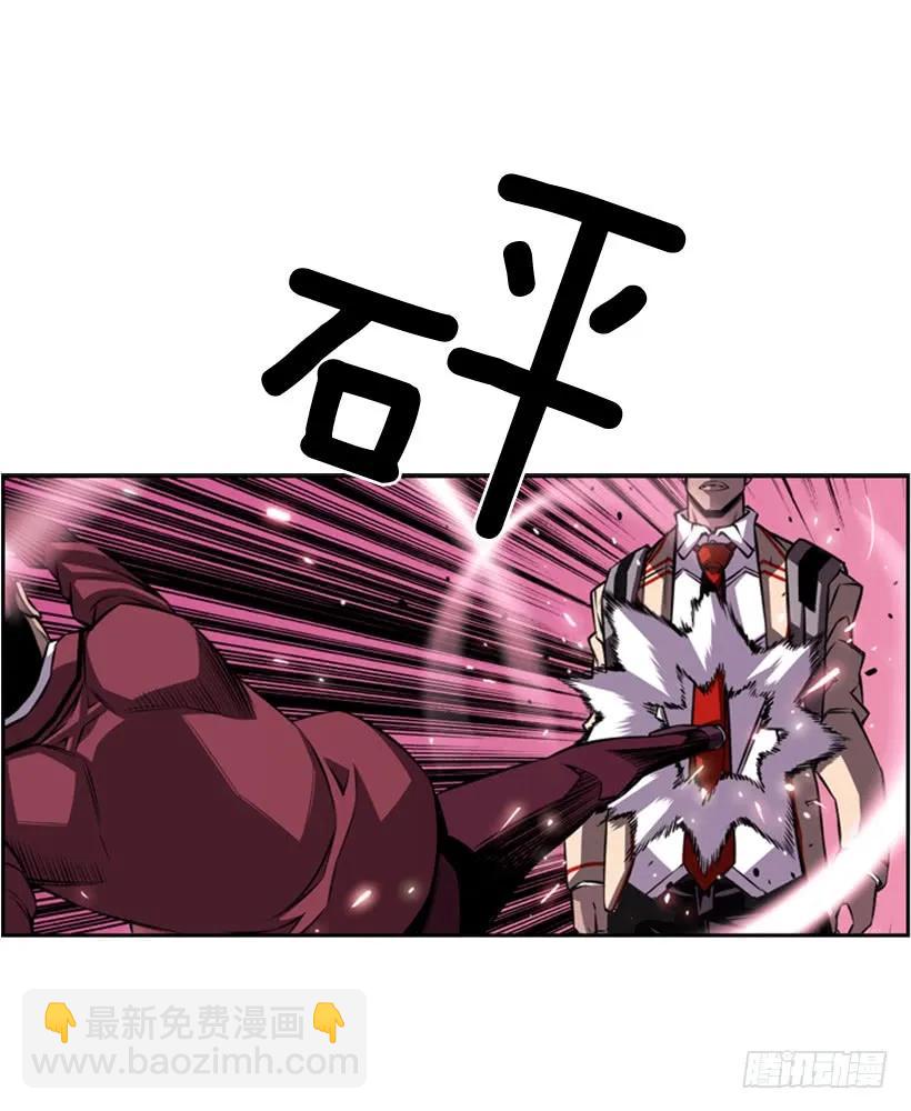 《斗神养成实录》黑暗骑士 第22页