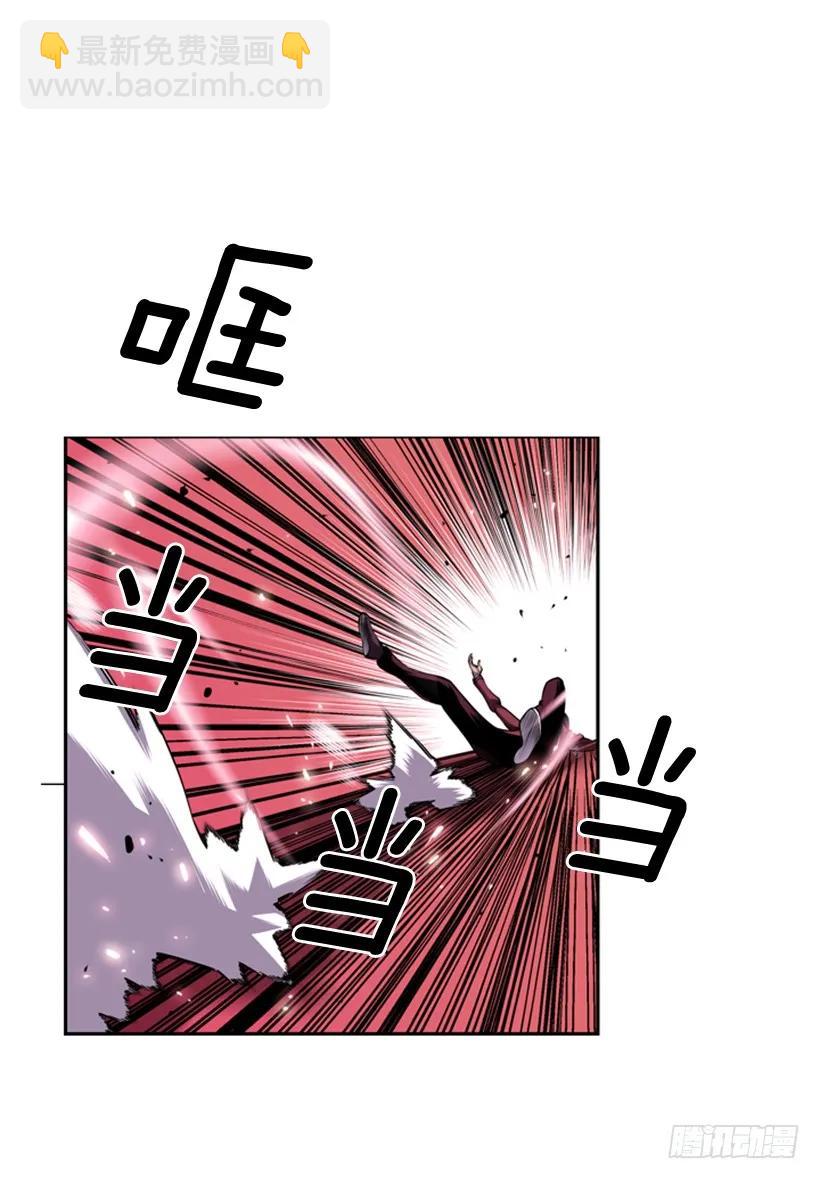 《斗神养成实录》黑暗骑士 第30页