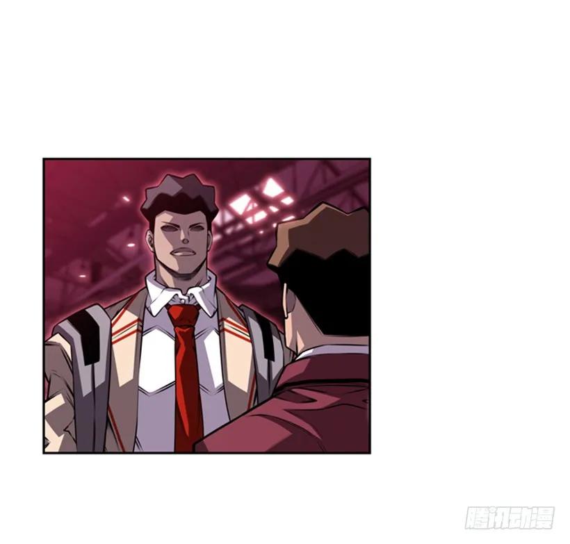 《斗神养成实录》黑暗骑士 第34页