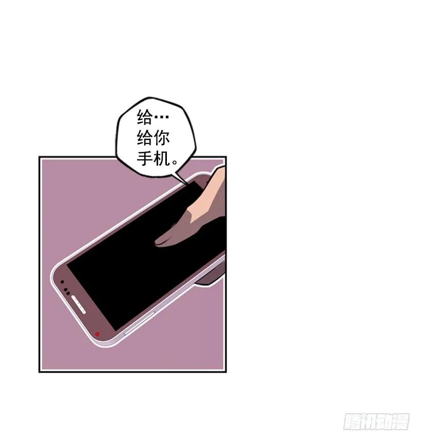《斗神养成实录》黑暗骑士 第36页