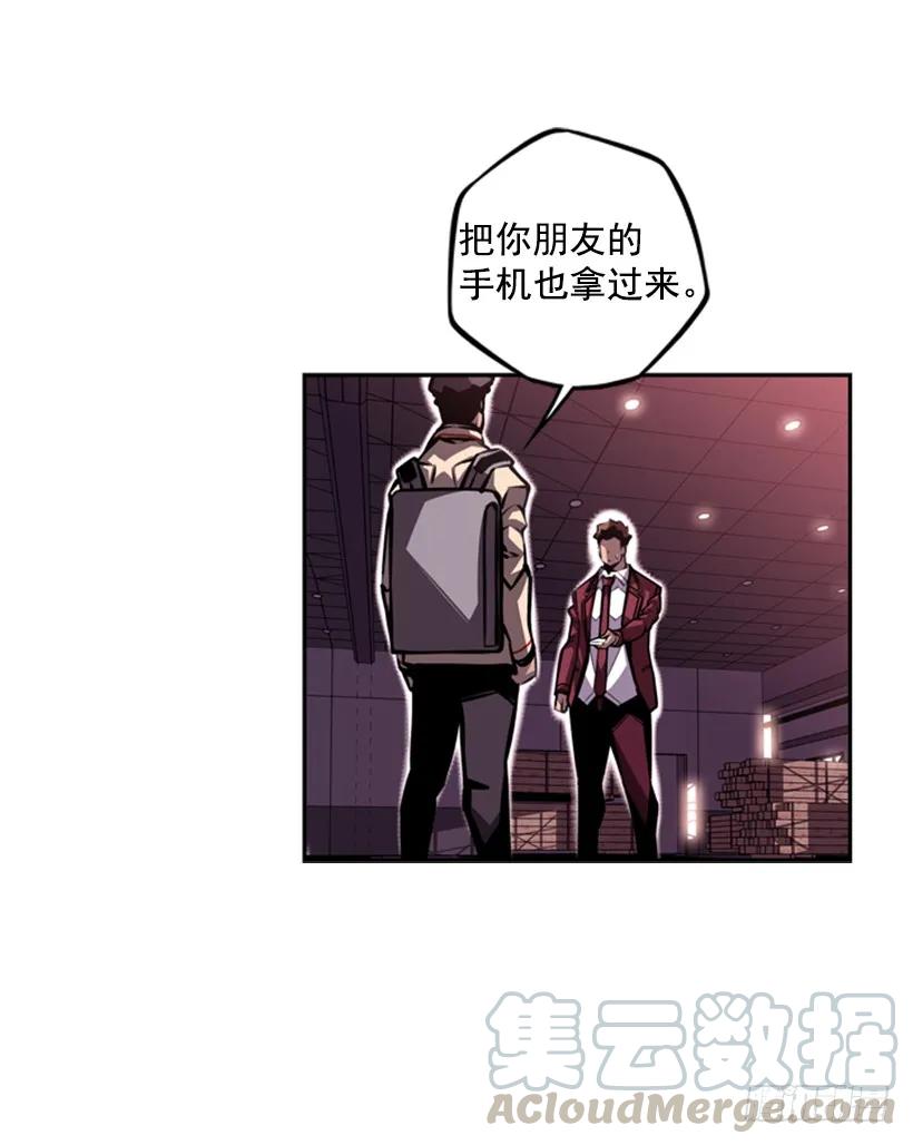 《斗神养成实录》黑暗骑士 第37页