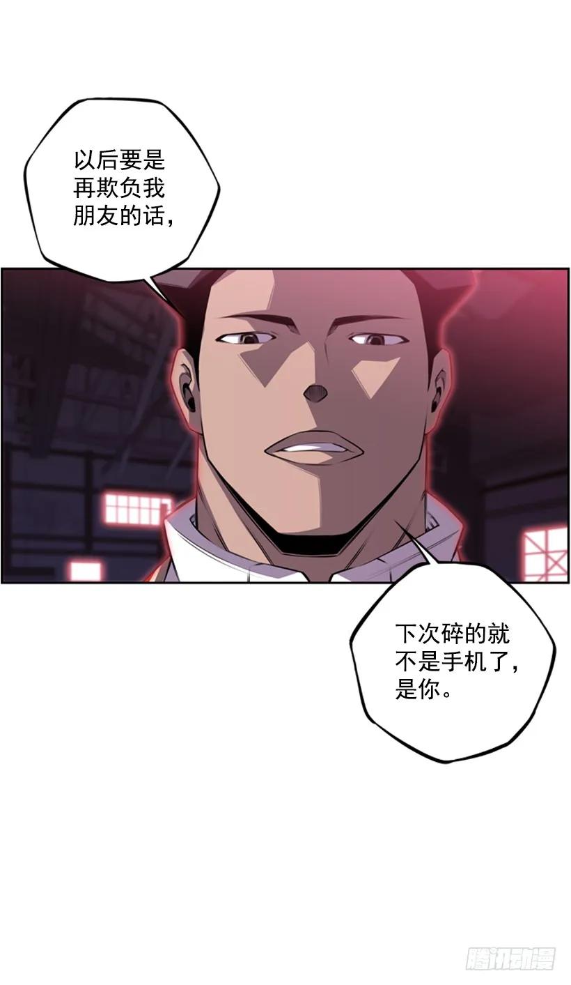 《斗神养成实录》黑暗骑士 第40页