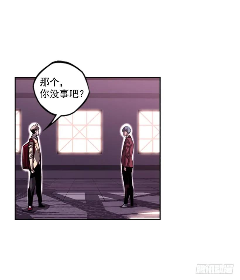 《斗神养成实录》黑暗骑士 第42页