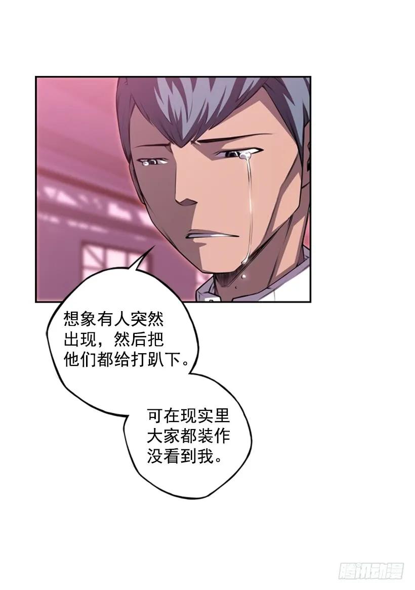 《斗神养成实录》黑暗骑士 第48页