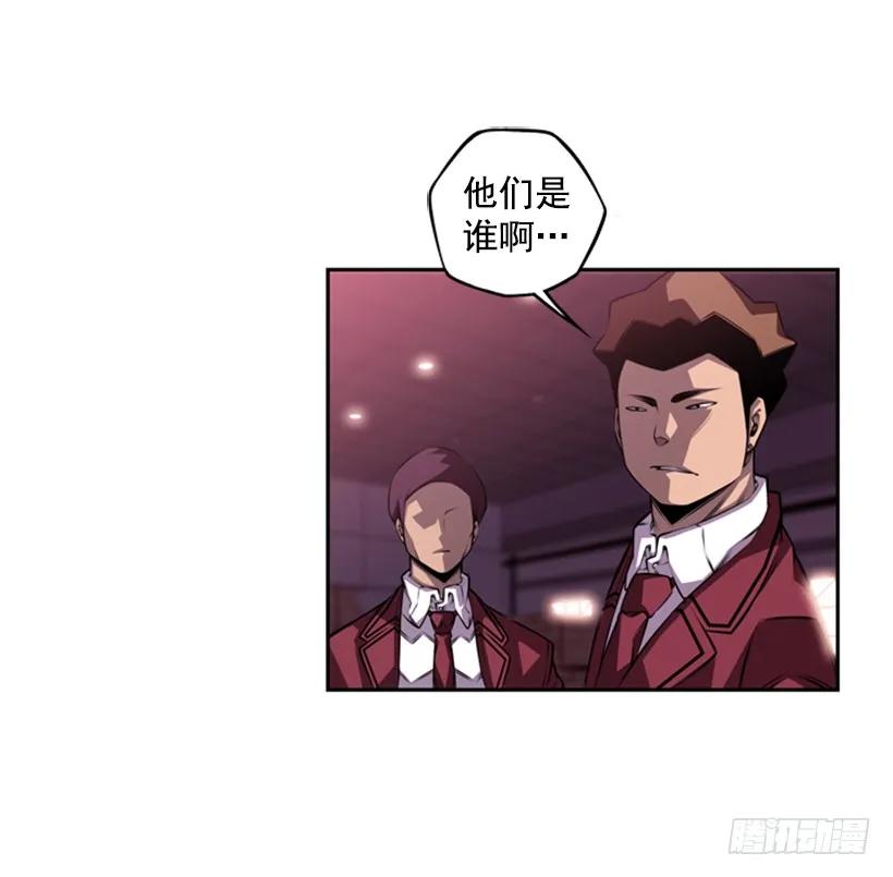 《斗神养成实录》黑暗骑士 第4页