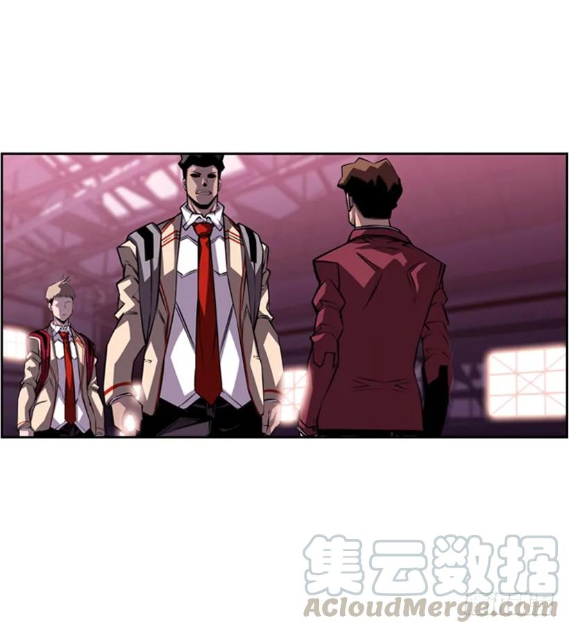 《斗神养成实录》黑暗骑士 第5页
