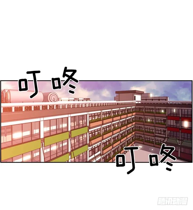 《斗神养成实录》不留余地 第16页