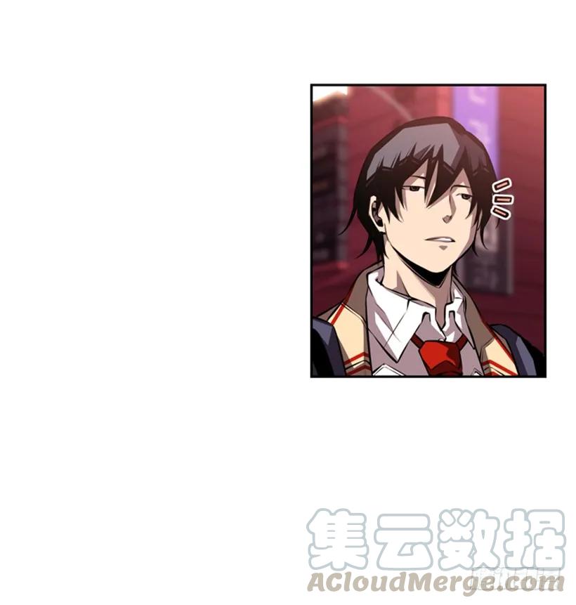 《斗神养成实录》不留余地 第25页