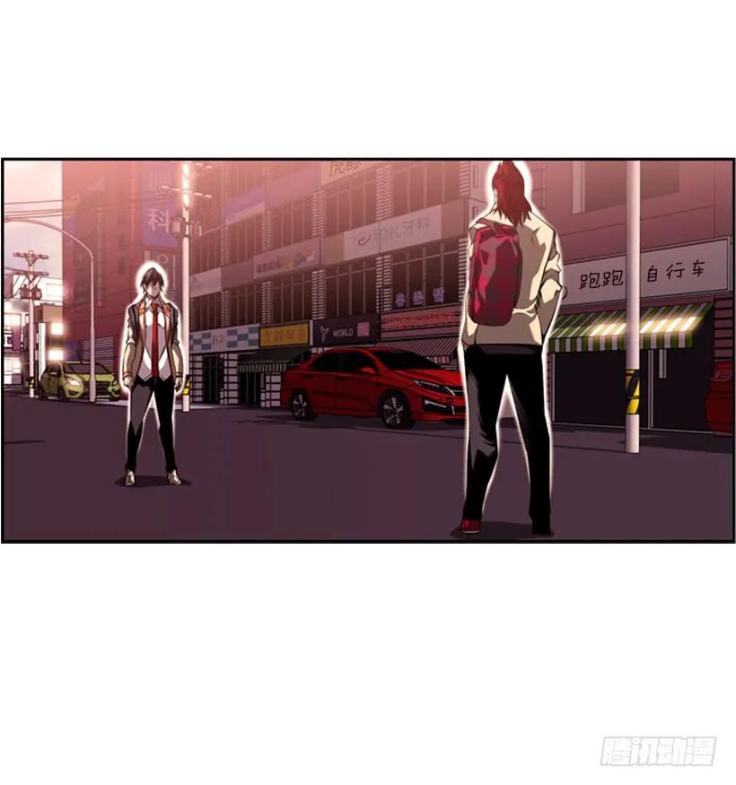 《斗神养成实录》不留余地 第26页