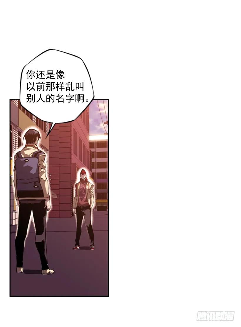 《斗神养成实录》不留余地 第32页