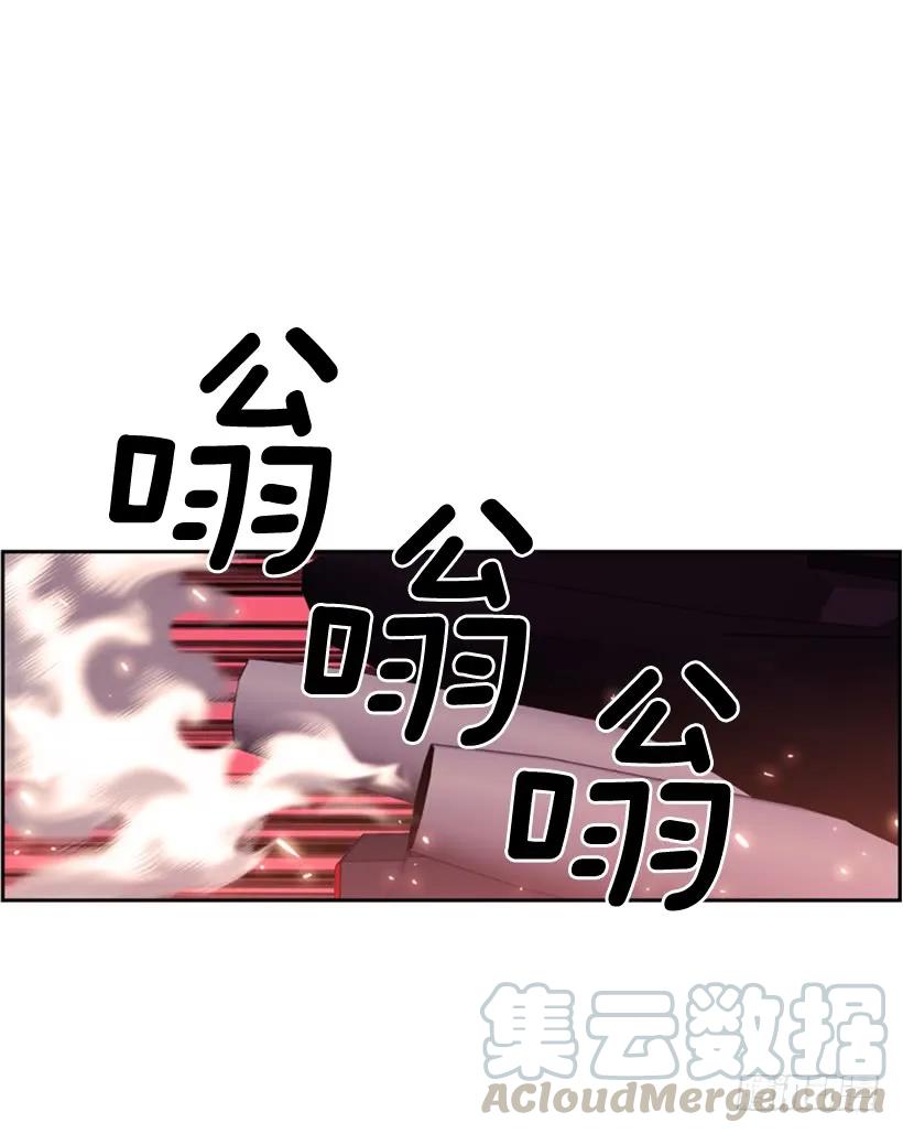 《斗神养成实录》不留余地 第45页