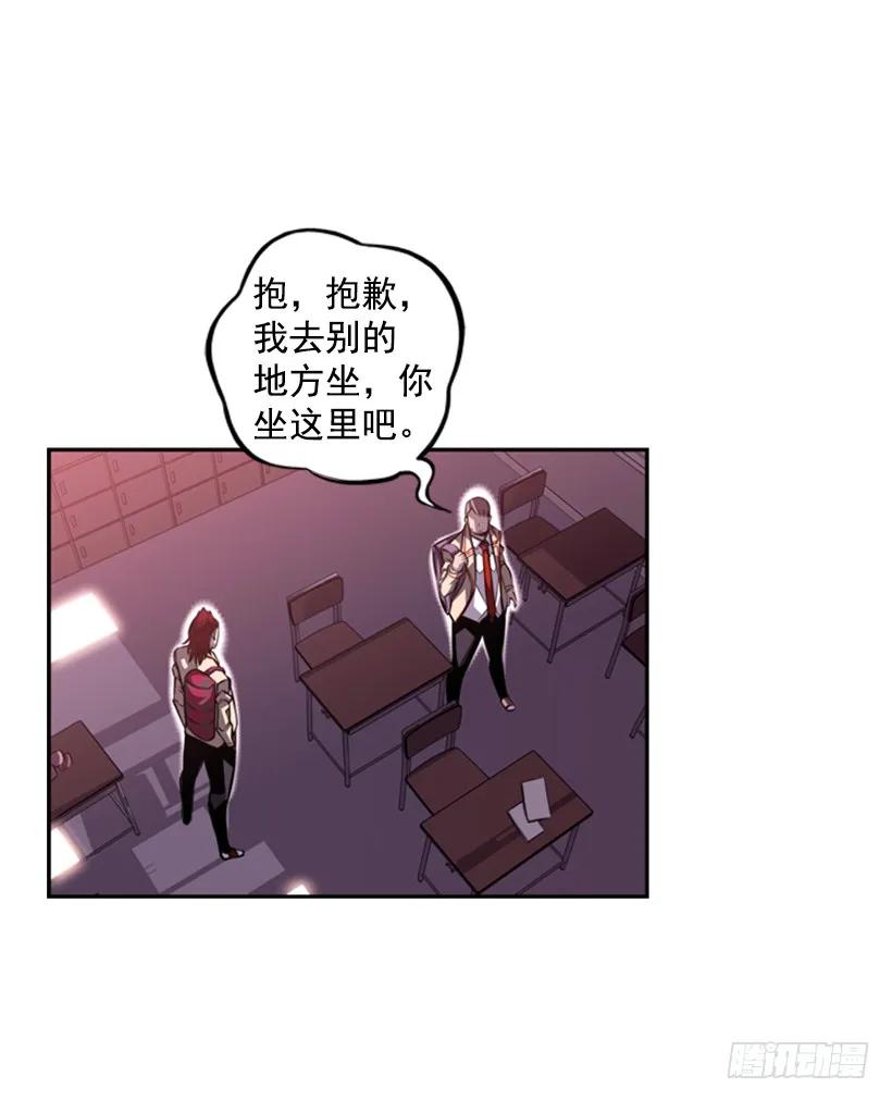 《斗神养成实录》你真的没事吗 第10页