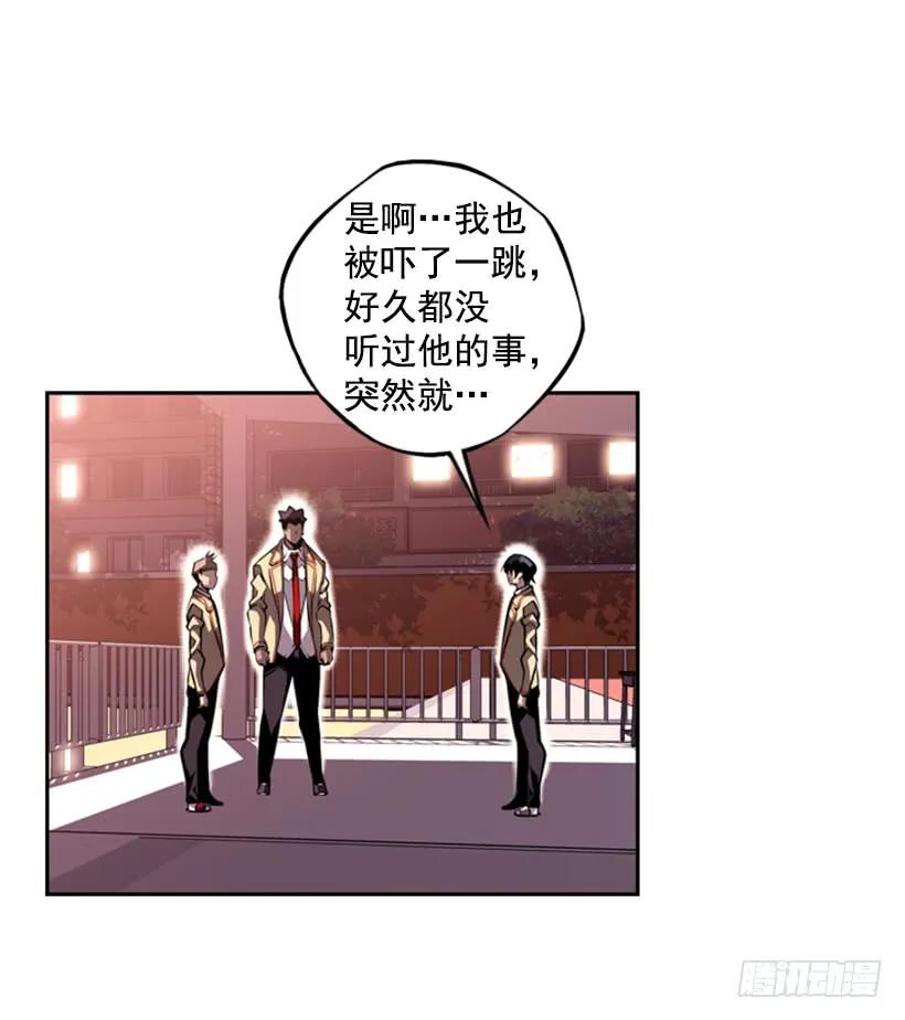 《斗神养成实录》你真的没事吗 第15页