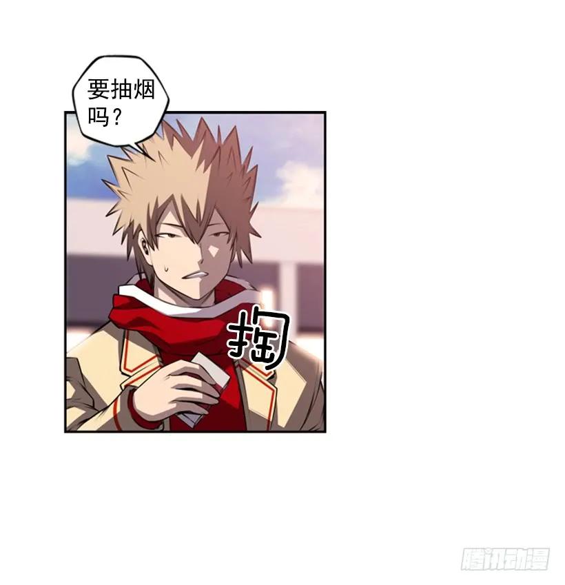 《斗神养成实录》你真的没事吗 第24页